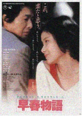 在线视频电影 - 沙丘2