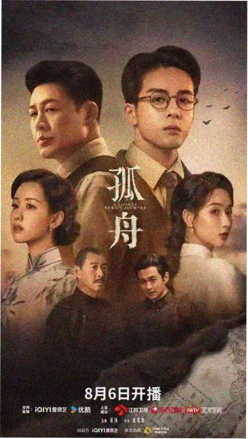 在线视频电视剧 - 三体
