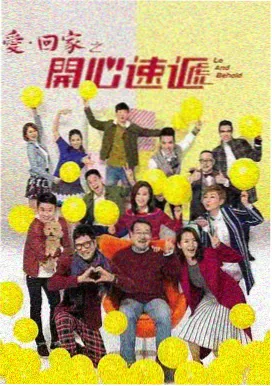 在线视频剧集 - 最后生还者